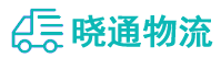成都到临邑县物流公司